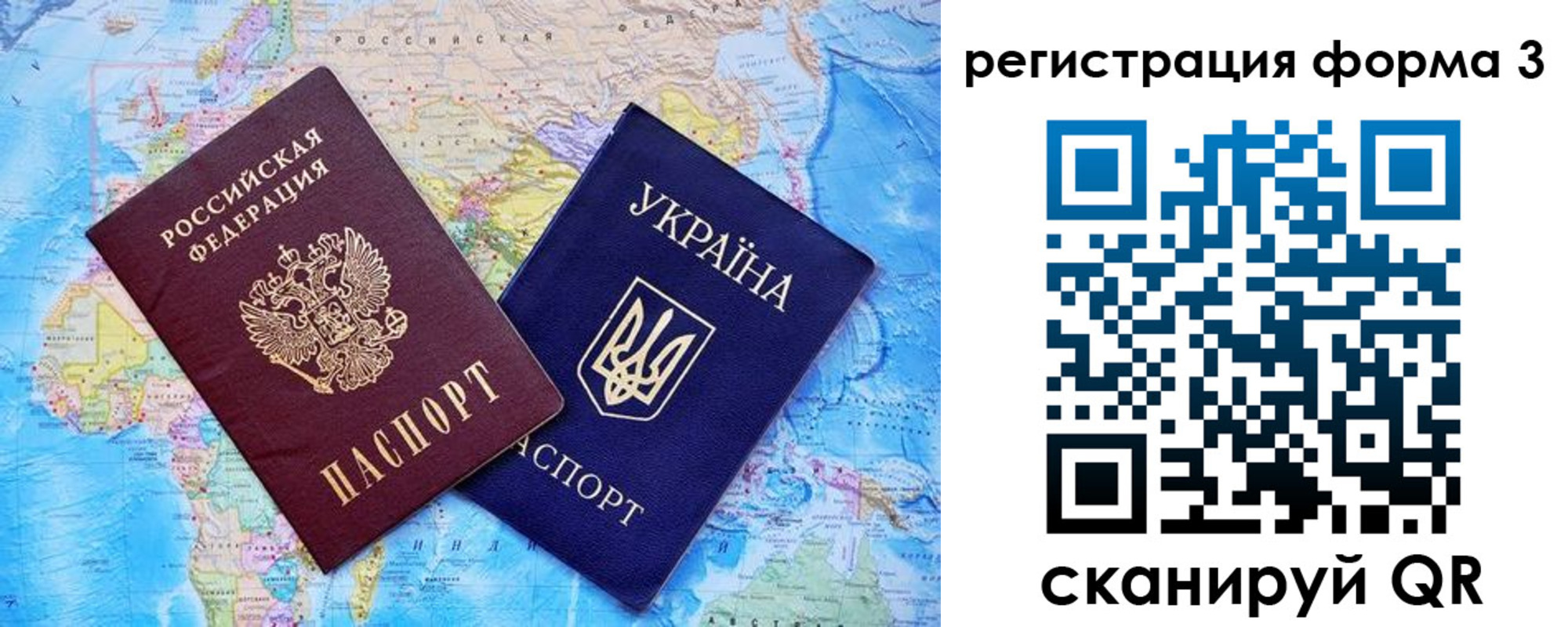 где прописаться в Симе