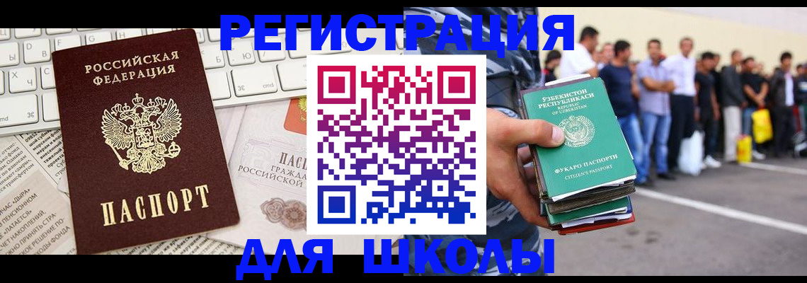 регистрация в Симе